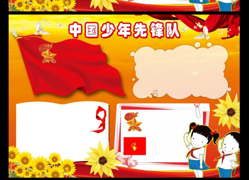 公主风的装扮