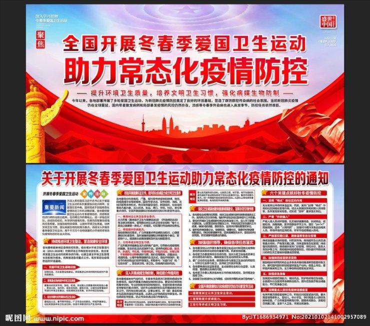 笑脸球的冒险之旅